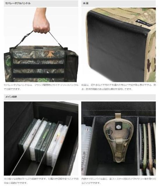 INNER HATCH Hatch Fishing Bass Trout Bag Made In Japan Camo [Full Clip] 29.5Inner 29.5 FGB-006 (Backwood BWD)