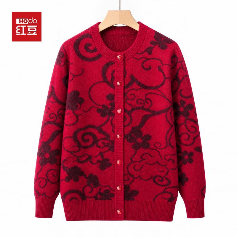 Hodo Women's Elderly Knitted Cardigan