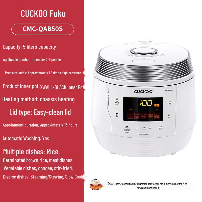 CUCKOO 5L Smart Voice Electric Pressure Cooker (Korean Import) CN plug (adapter included)
