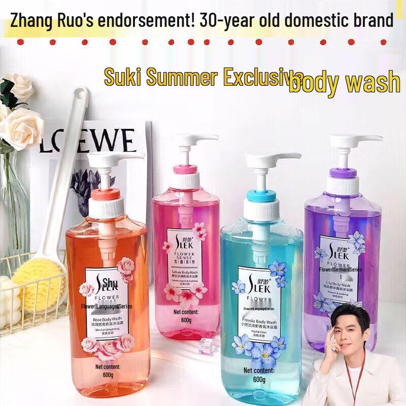 Shu Lei Rose Fragrance Shower Gel