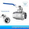 304 Stainless Steel Full Bore Water Valve with Female Thread, Two-Piece, Suitable for Household Heating - 1/2 Inch