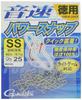 Gamakatsu Snap Sonic Power Snap (Economical) SS 40lb 18.1kg 25