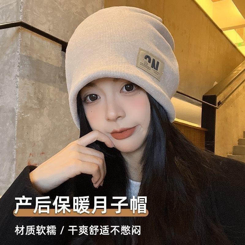 Big Head Circumference Pile Hat Women's Spring and Autumn Warm Bag Head Cold Hat Versatile Face Small Knitted Cold-proof Ear Protection Cover Hat