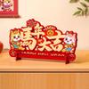 Cartoon Horse Year Ornament Traditional Blessing Fu Character Decoration Chinese Style Zodiac Horse 3D Decoration Crafts