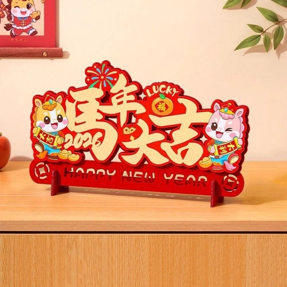 Cartoon Horse Year Ornament Traditional Blessing Fu Character Decoration Chinese Style Zodiac Horse 3D Decoration Crafts