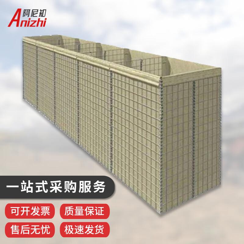 AniZhi Складная взрывозащищенная тренировочная клетка