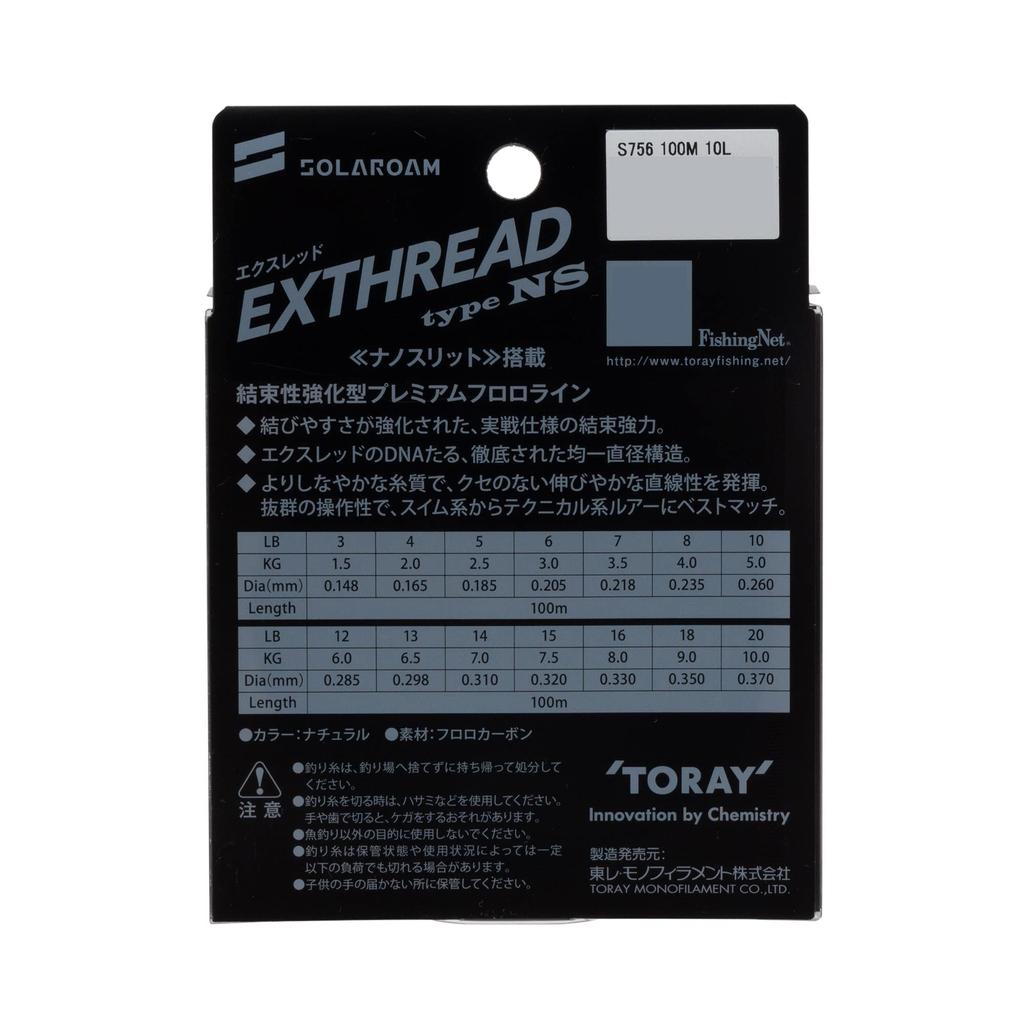 Toray Solarom Exred Type NS 100m 10lb Natural