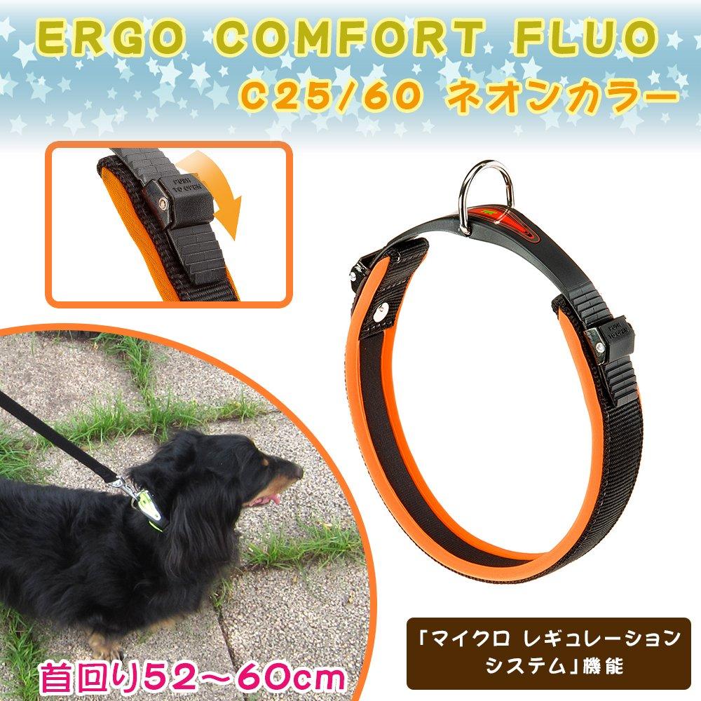 Ferplast Ergo Comfort Collar, Fluo, Orange, C25/60