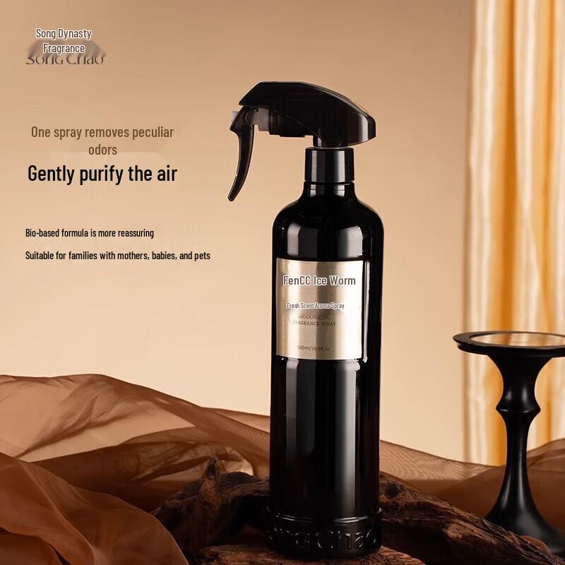 Song Dynasty Air Purifying Fragrance Spray
