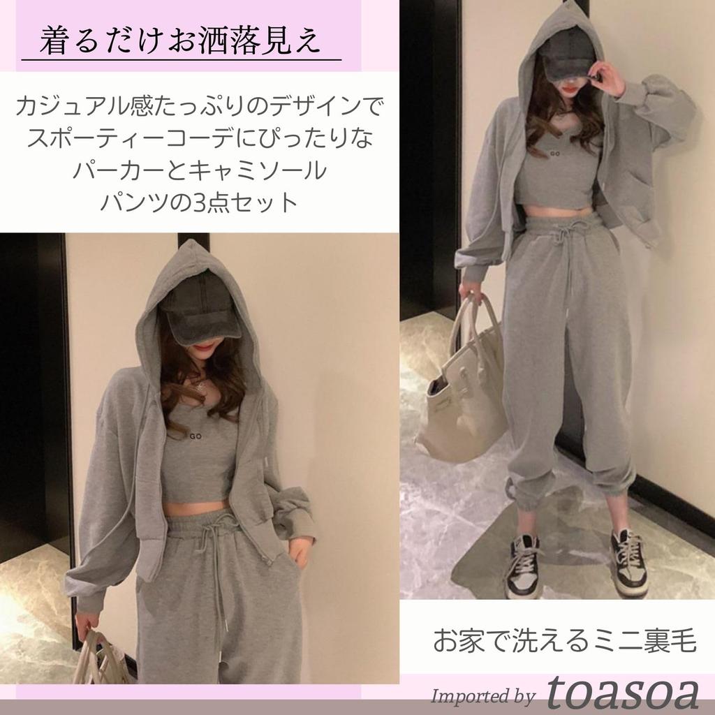 Sweatsuit Stylish and Lightweight Cotton Top and Open Korean Cropped Set [toasoa] Women's Set, Cute, Pants, Front, Sports, Outdoor, Style, Length,