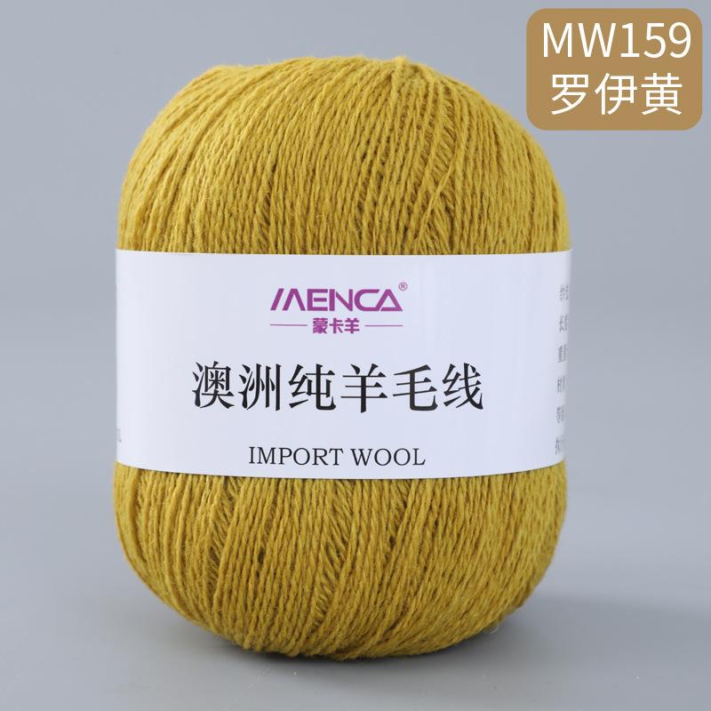 50g/roll 100% Pure Wool Yarn 2-strand Medium Coarse Yarn for Hand Crochet Scarves Sweaters Comfortable Warm Breathable Thread