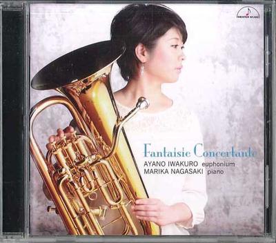 CD AYANO IWAKURO - Fantasy Concertante MM2170 MEISTER MUSIC Japan Classical Used