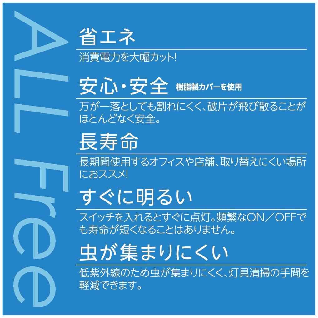 Luminous LED Fluorescent Light Bulb, Straight Tube, 40W, Daylight White, Compatible with All Lighting Methods [Glow FL, Rapid FLR, Inverter HF], No