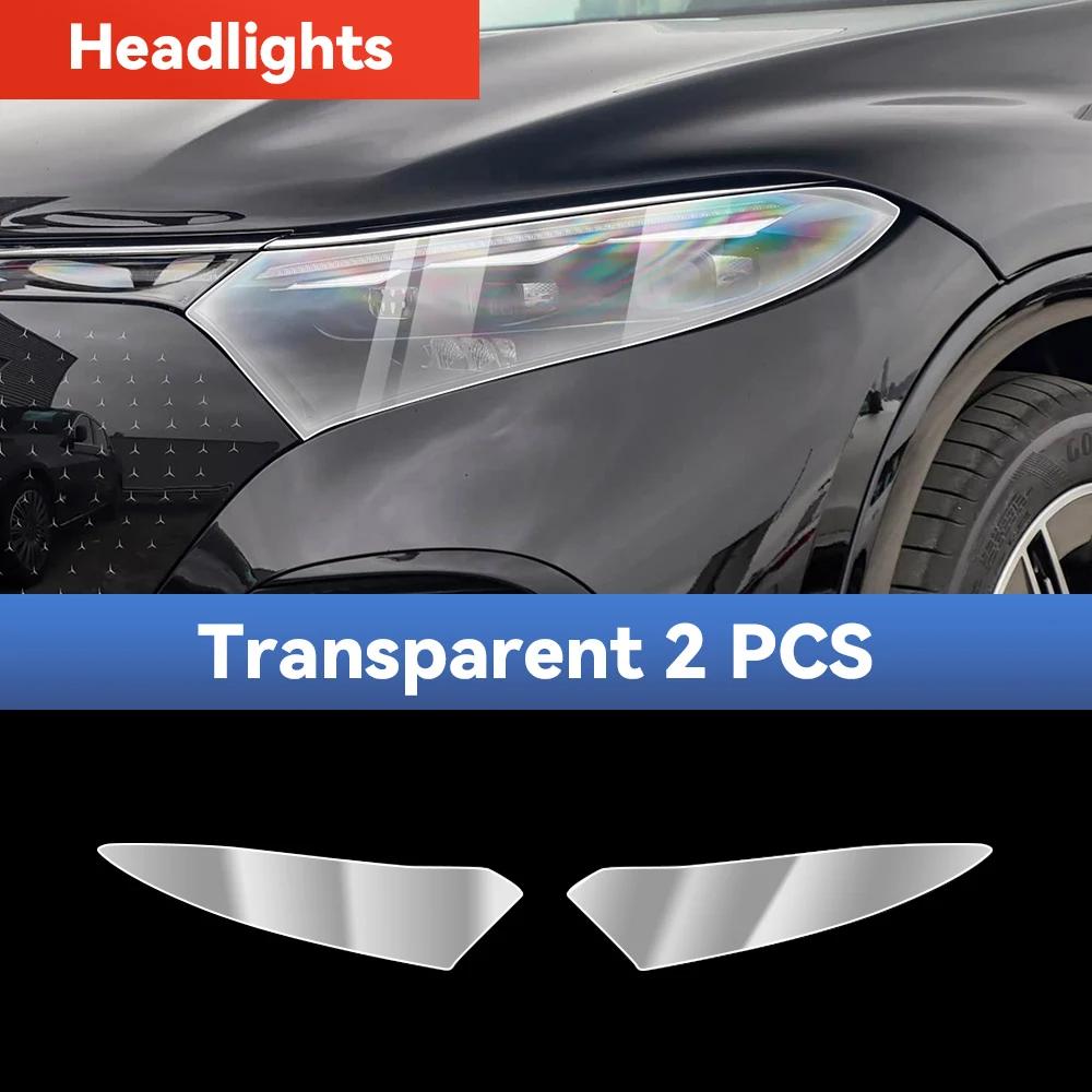 For Mercedes Benz EQS SUV X296 -2026 Car Headlight Protective Film TPU Pre Cut Anti-Scratch Headlight Vinyl Film Accessories