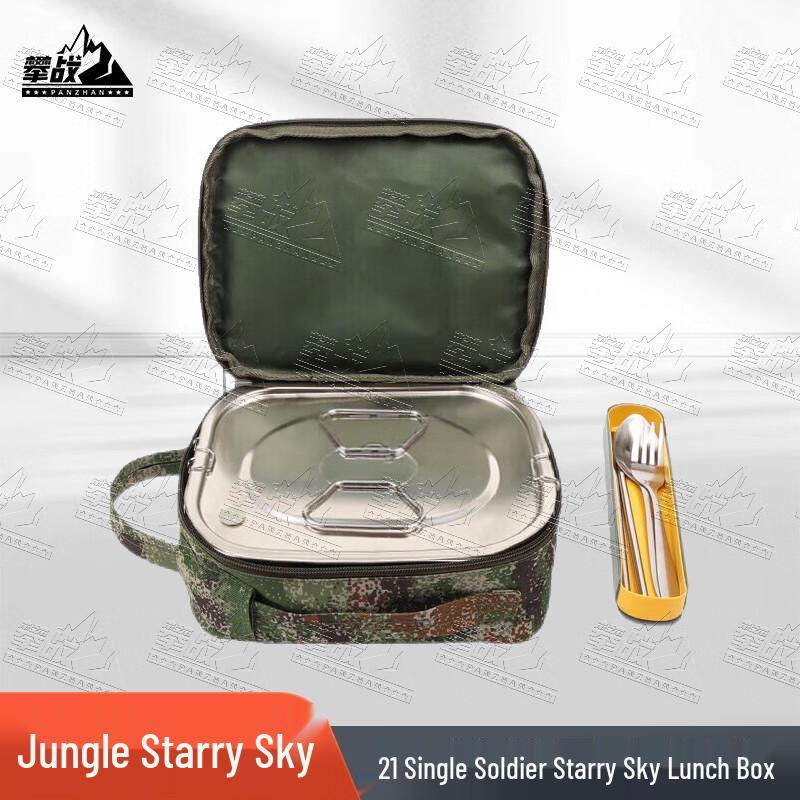 Outdoor Portable Lunch Box & Cookware Set