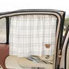 Cartoon Car Shade Plaid Bear Car Shade with Suction Cup Sun Protection and Heat Insulation Children's Car Curtain