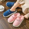 Cozy Anti-Slip Cotton Slippers for Couple: Warm Winter Home Footwear