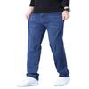 Spring/Summer Loose Fit Plus Size Straight Leg Jeans for Men Hard-Wearing Washed Wide-Leg Trousers