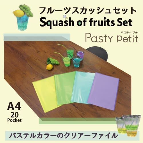 Plus File Clear File A4 Vertical 20 Pockets Pasty Petit Fruit Squash 4 Color Set