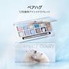 PERFECT DIARY Animal Eyeshadow Popular Eye Highly Pigmented Highly Adhesive Makeup Palette x 12 Palette, Makeup, Gift, & (1.2g Shades) (Bear Hug)