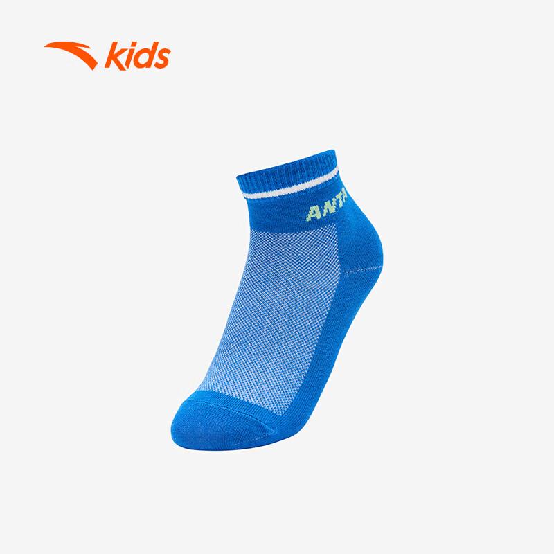 Anta Kids Combed Cotton Mid-Calf Socks 3-Pair Pack