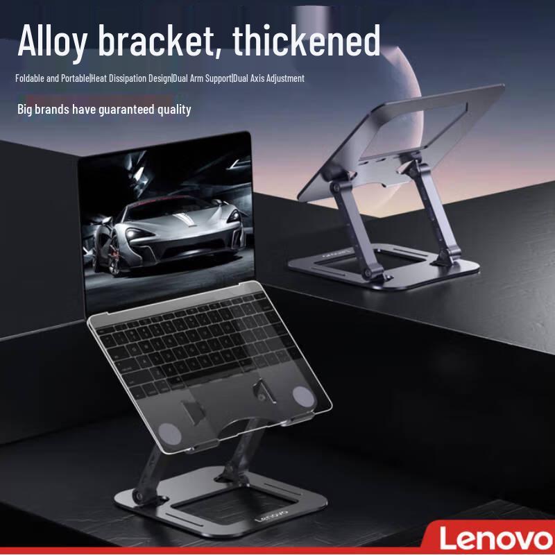 Lenovo ThinkPad Universal Laptop Stand with Riser & Cooler