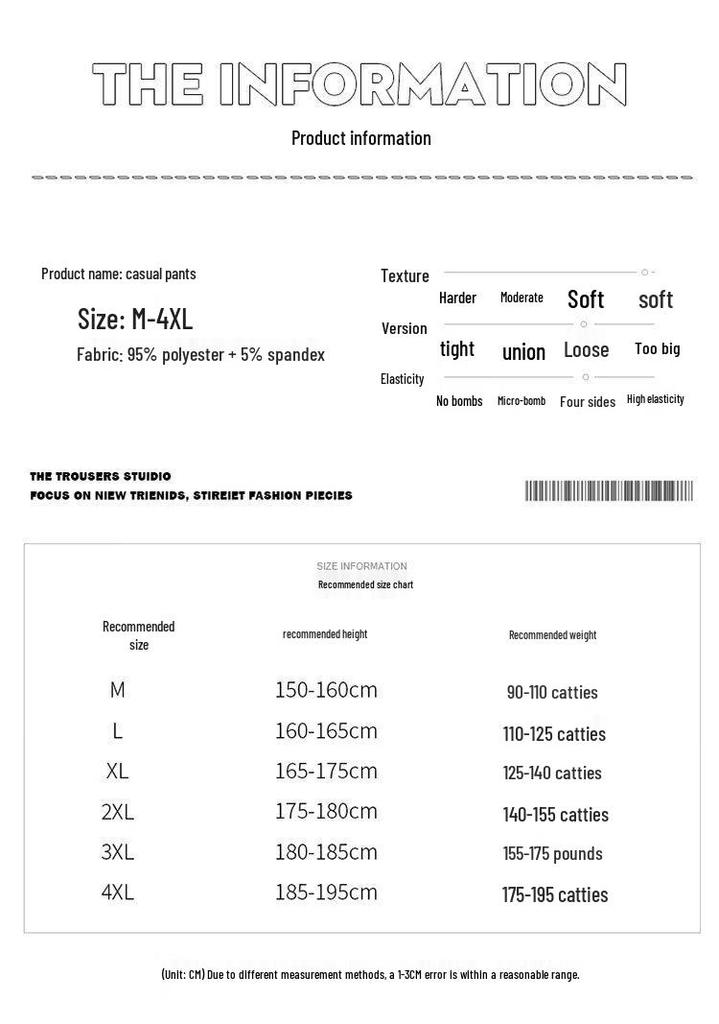 Men's Ice Silk Wide-Leg Casual Pants