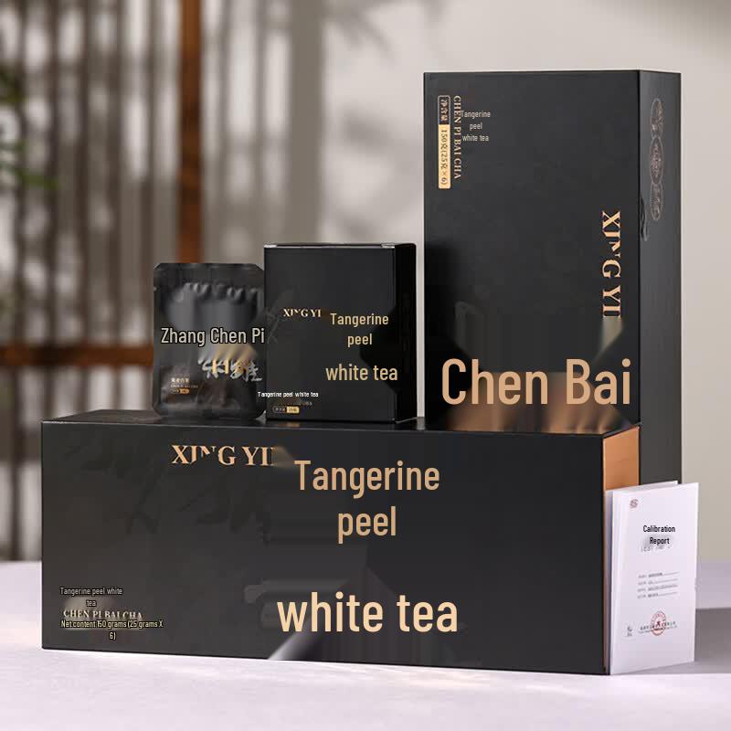 Xinhui Tangerine Peel Fuding Gongmei Aged White Tea Cake
