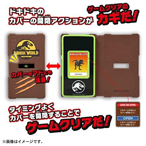 Jurassic World Smart Gadget Dynogate