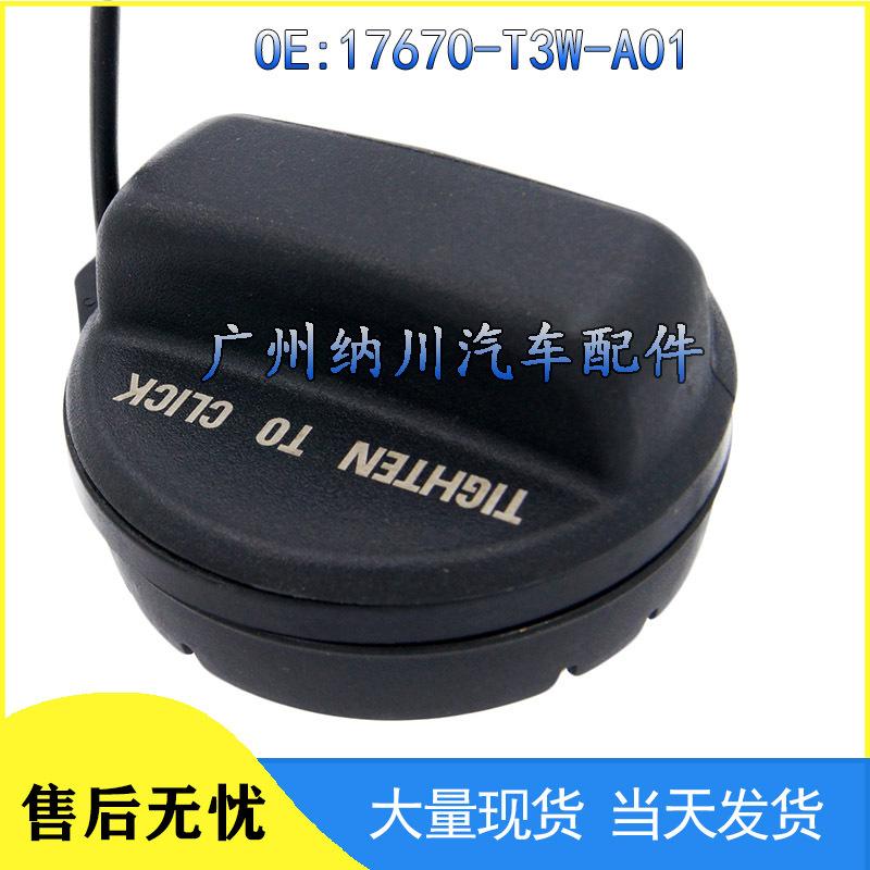 

Honda Fuel Tank Sealing Cap for Accord, Civic, Odyssey (17670-T3W-A01) NEVOSA