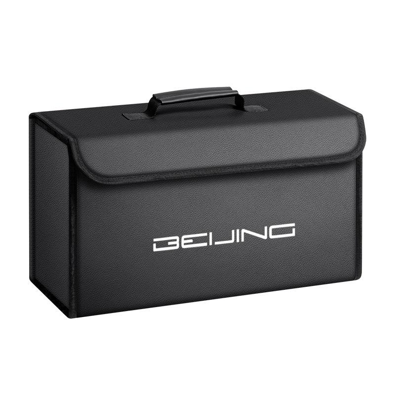 Beijing BJ Series Car Trunk Folding Storage Organizer (BJ30, BJ40, BJ60, BJ80, BJ90, F40)