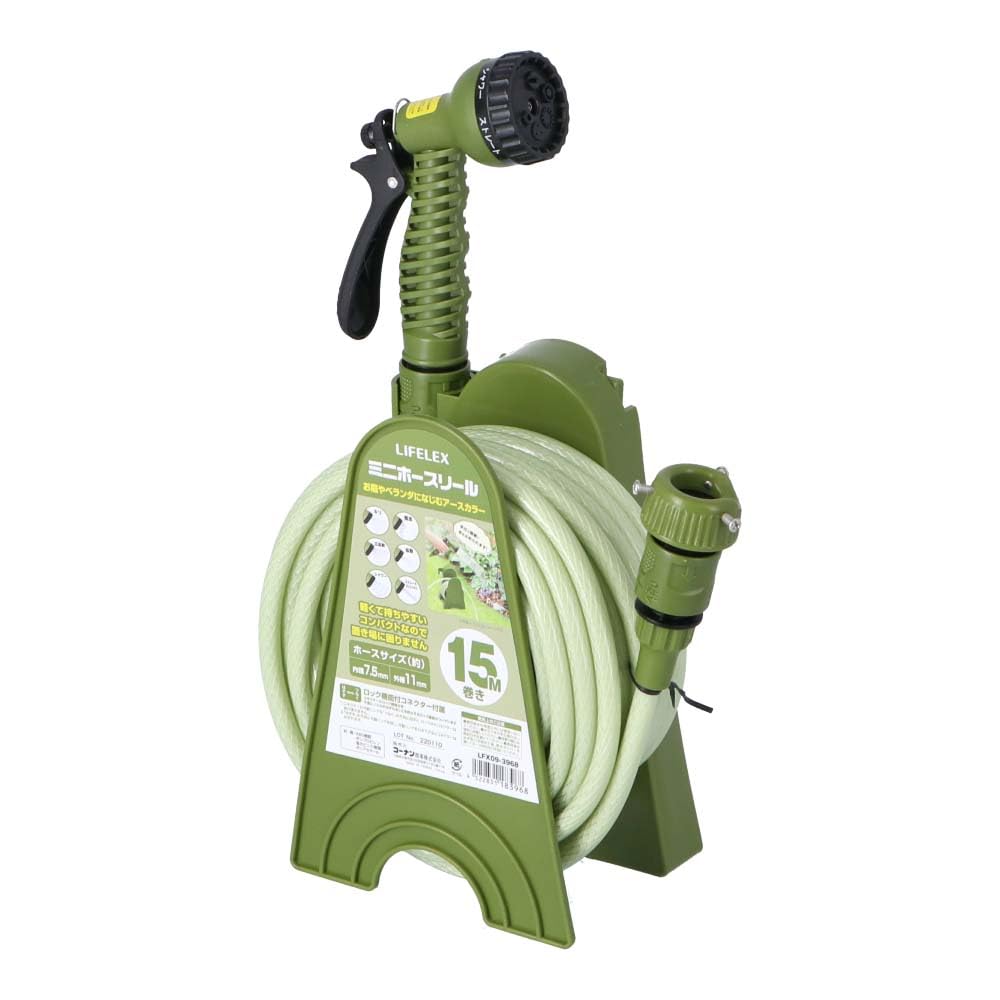 Konan Original LIFELEX Mini Hose Moss 240mm W X 123mm D X 382mm H Reel, 15m, LFX09-3968, Green, Approx.