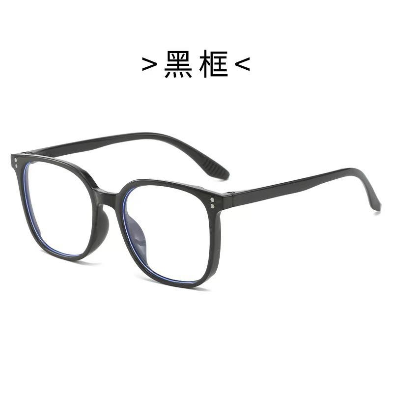 Rice Nail Fashion Wind Frame Box Simple Full Frame Trend Wind Flat Light Glasses Anti-Blue Light Mirror
