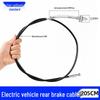 Electric Bicycle Brake Cables for Front and Rear - Compatible with Xiaodao, Aima, Yadi Models, New National Standard.