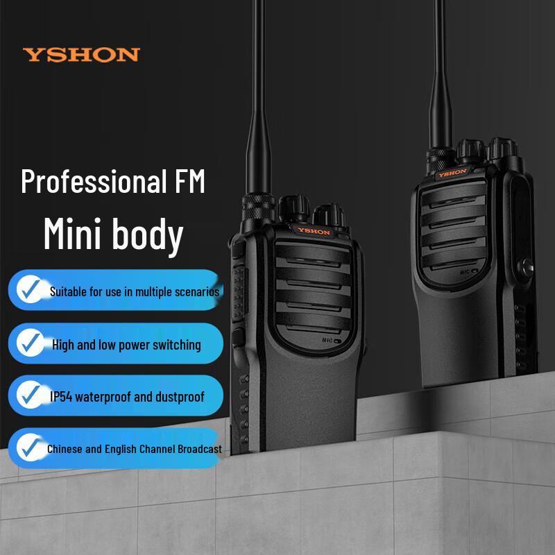 

YSHON K520 Professional 5W Two-Way Radio (CN version)