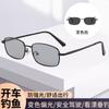 Petites Lunettes de Soleil Carrées Polarisées Lunettes à Petite Monture pour Hommes Femmes Anti-Lumière Bleue Lunettes Conduite Jour et Nuit Tendance