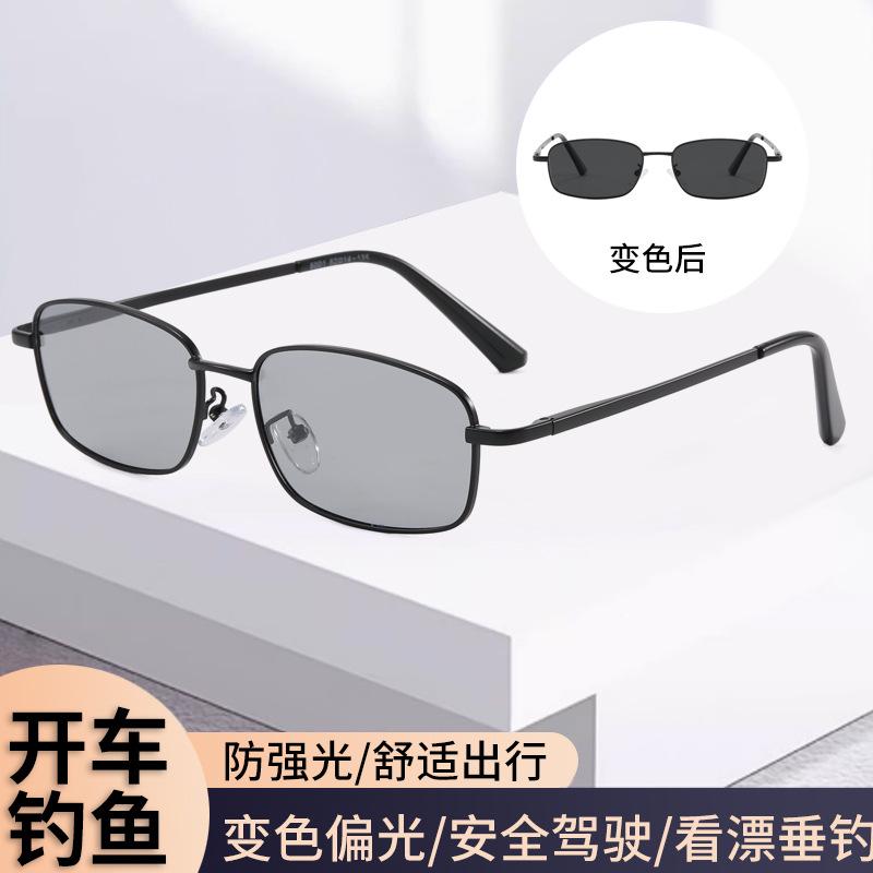 Small Square Polarized Sunglasses Men'S Small Frame Sunglasses Women'S Anti-Blue Light Driving Day And Night Glasses Tide