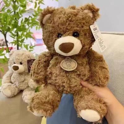 Hug Bear Rag Doll Bear Plush Toy Doll Girl Flower Shop Birthday Valentine'S Day Christmas Gift