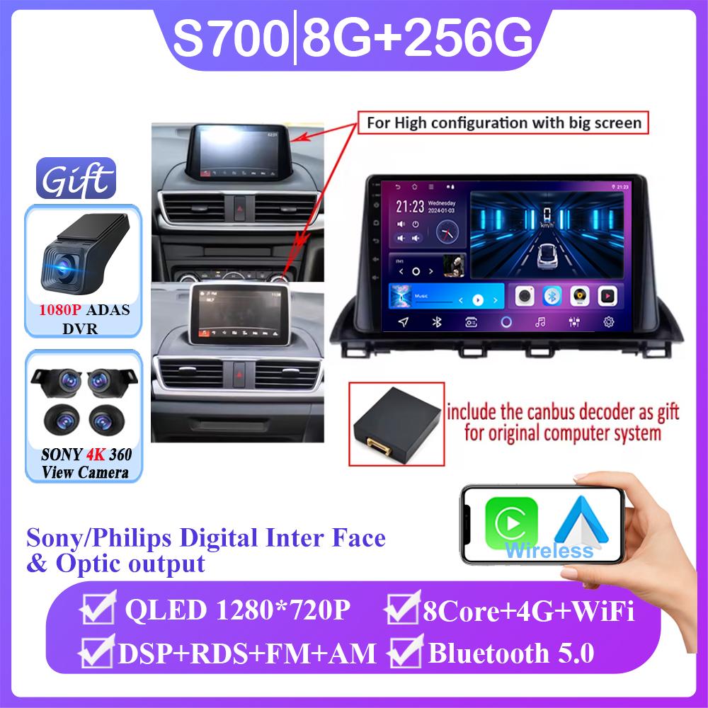 Android 14 Car Radio For Mazda 3 Axela 2014 2015 2016 2017 2018 2019 Auto Player Navigation GPS Multimedia Carplay No 2din DVD