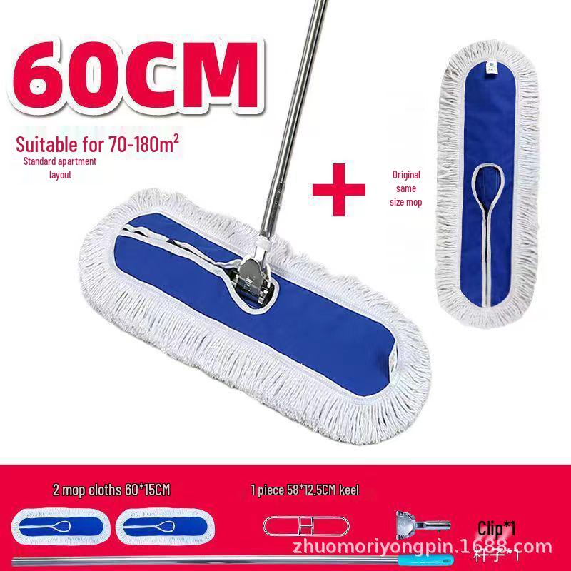 Large Commercial & Household Dust Mop with Squeegee for Hotels and Lobbies