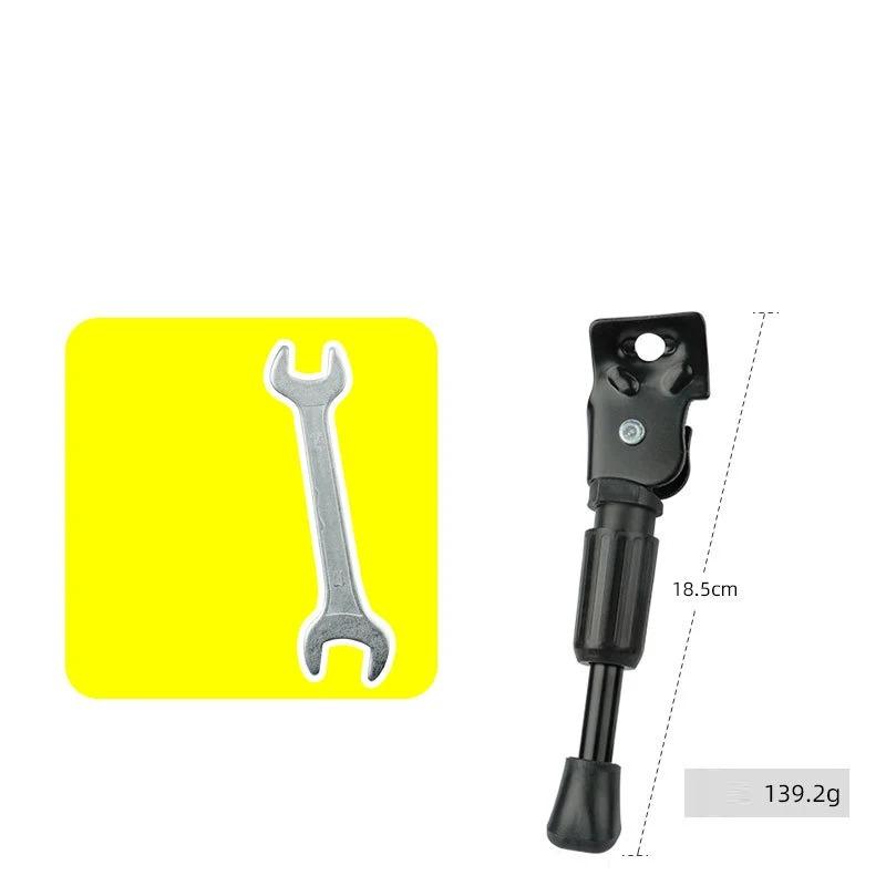 Children's Bicycle Footrest 14 Inch 16 Inch 18 Inch 20 Inch Parking Rack Bracket Stroller Support Footrest