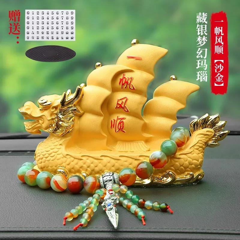 Home Decoration Accessories Car Interior Decoration Ornaments Car Mounted Smooth Sailing Boat Car Parking Card Decoration 1pcs