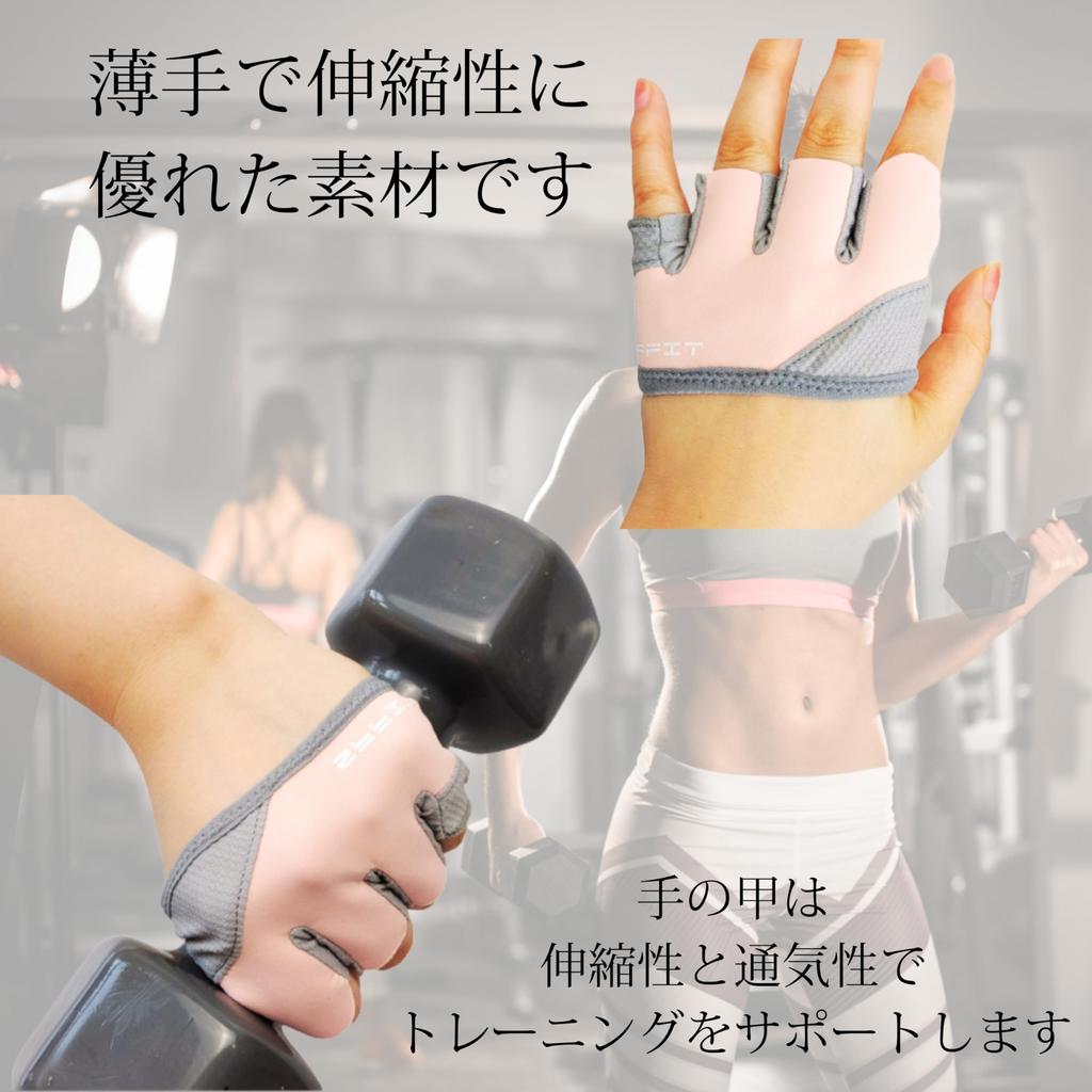 Gran Rover Fitness Gloves Muscle Training Blister Prevention Gym Gloves