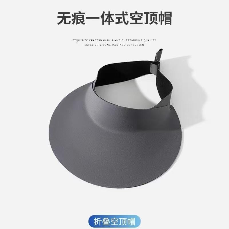 Summer sunscreen cap seamless integrated foldable UV protection empty top sun hat sunshade outdoor sports hat children