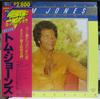 LP Record TOM JONE  Tom Jones Gold Superdisc K28P9036 LONDON RECORDS 1980 Japan Obi Pop Used