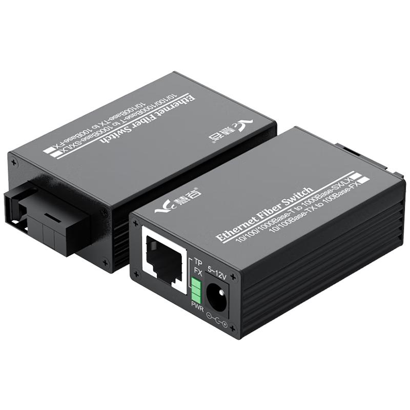 

HuiGu Mini Intrinsically Safe Fiber Optic Transceiver Pair