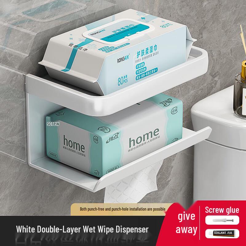 MDNG Wall-Mounted Bathroom Tissue Box with Shelf