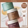 TYPE No. Body Scrub 300g (3 Options)