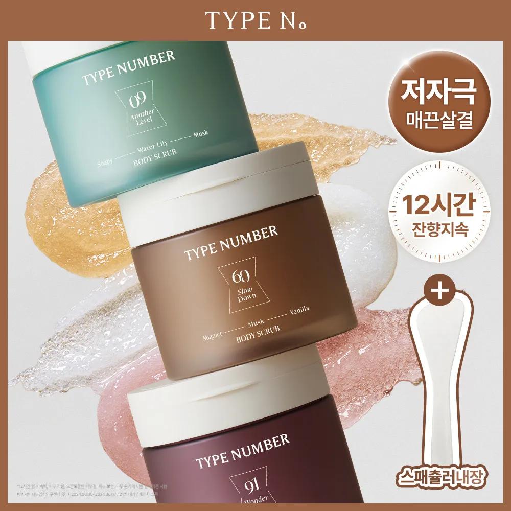 TYPE No. Body Scrub 300g (3 Options) 91 Wonder Vibe