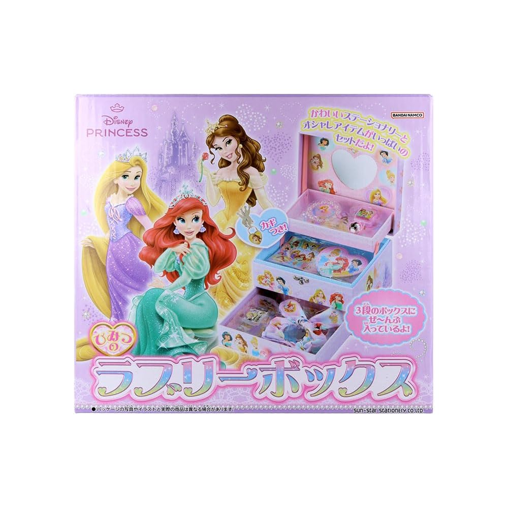 Sunstar Secret Lovely Box Disney Princess 7072429N Storage Organizer for Kids